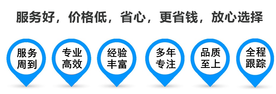 正蓝货运专线 上海嘉定至正蓝物流公司 嘉定到正蓝仓储配送